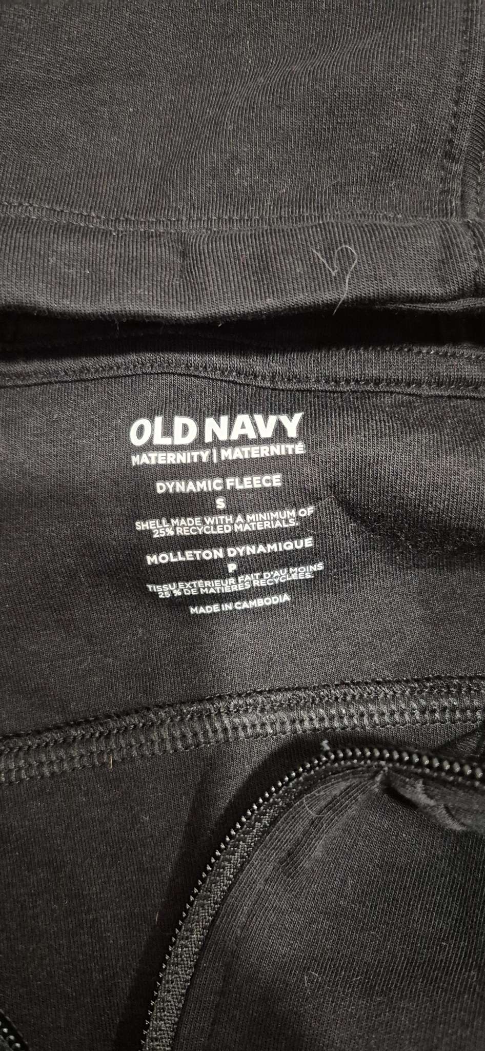 Old Navy Maternity Hoodie, Size Small, EUC, Maternity S (4-6)