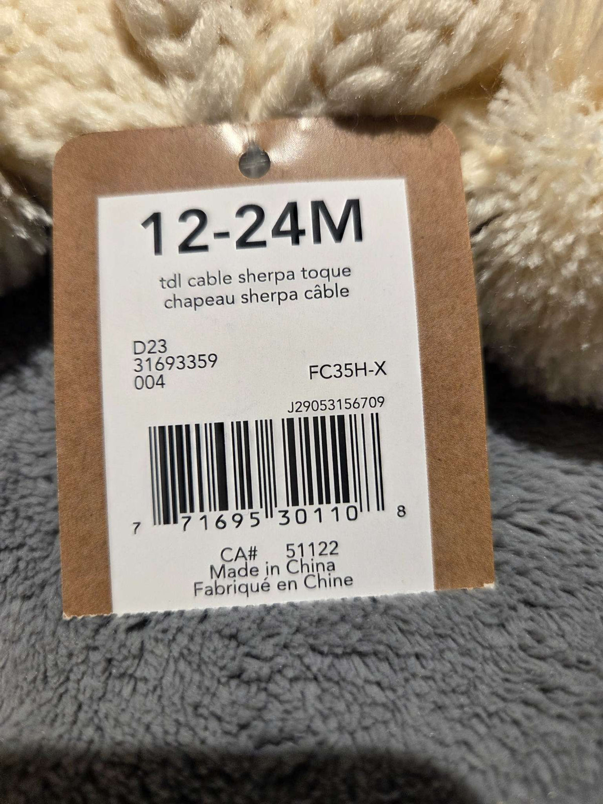 Canadiana cable knit toque- size 12-24 months