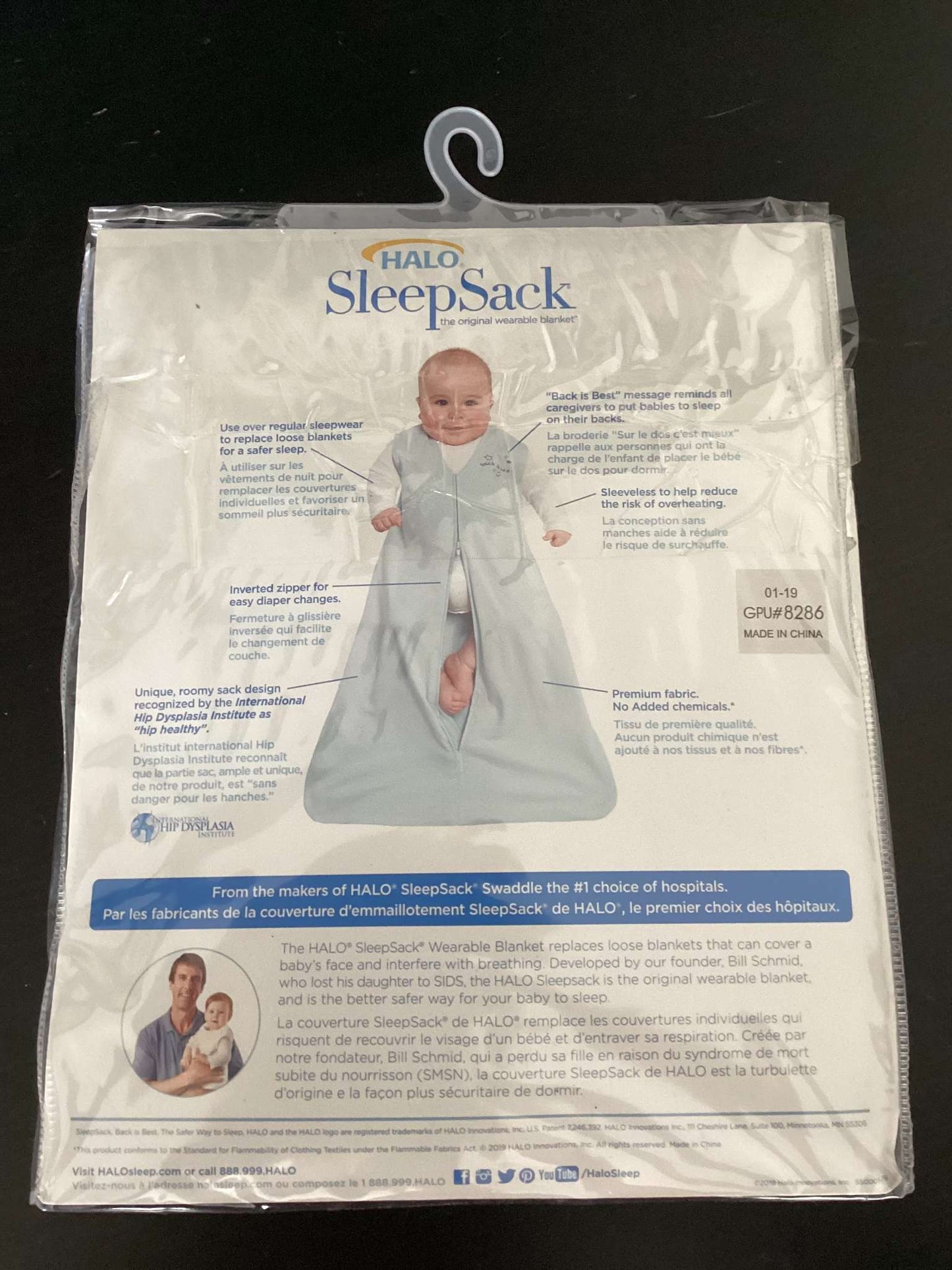 Halo Sleep Sack 6-12 months BRAND NEW, 6-12 Months (Medium)
