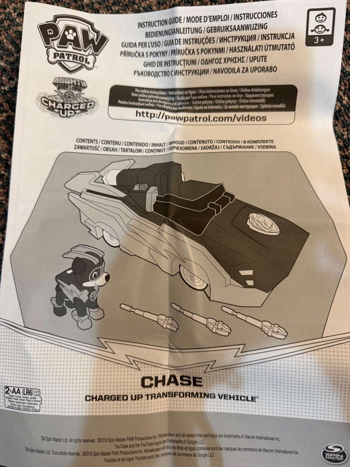 Paw Patrol Vehicle, Bus and Airplane