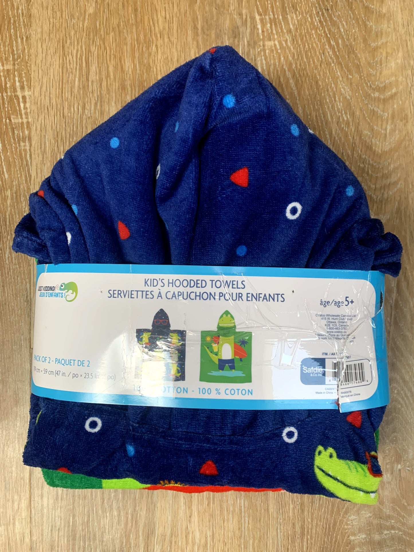Kids Hooded Towels - Set of 2 (BRAND NEW)