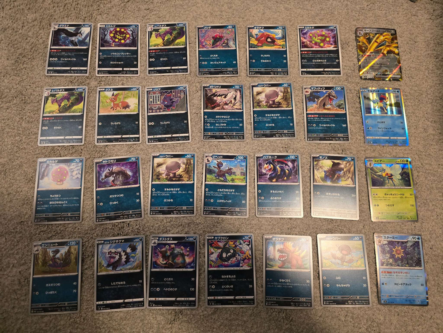 Japanese Pokemon Trading Card Game Set of 28 Cards (Lot 1)