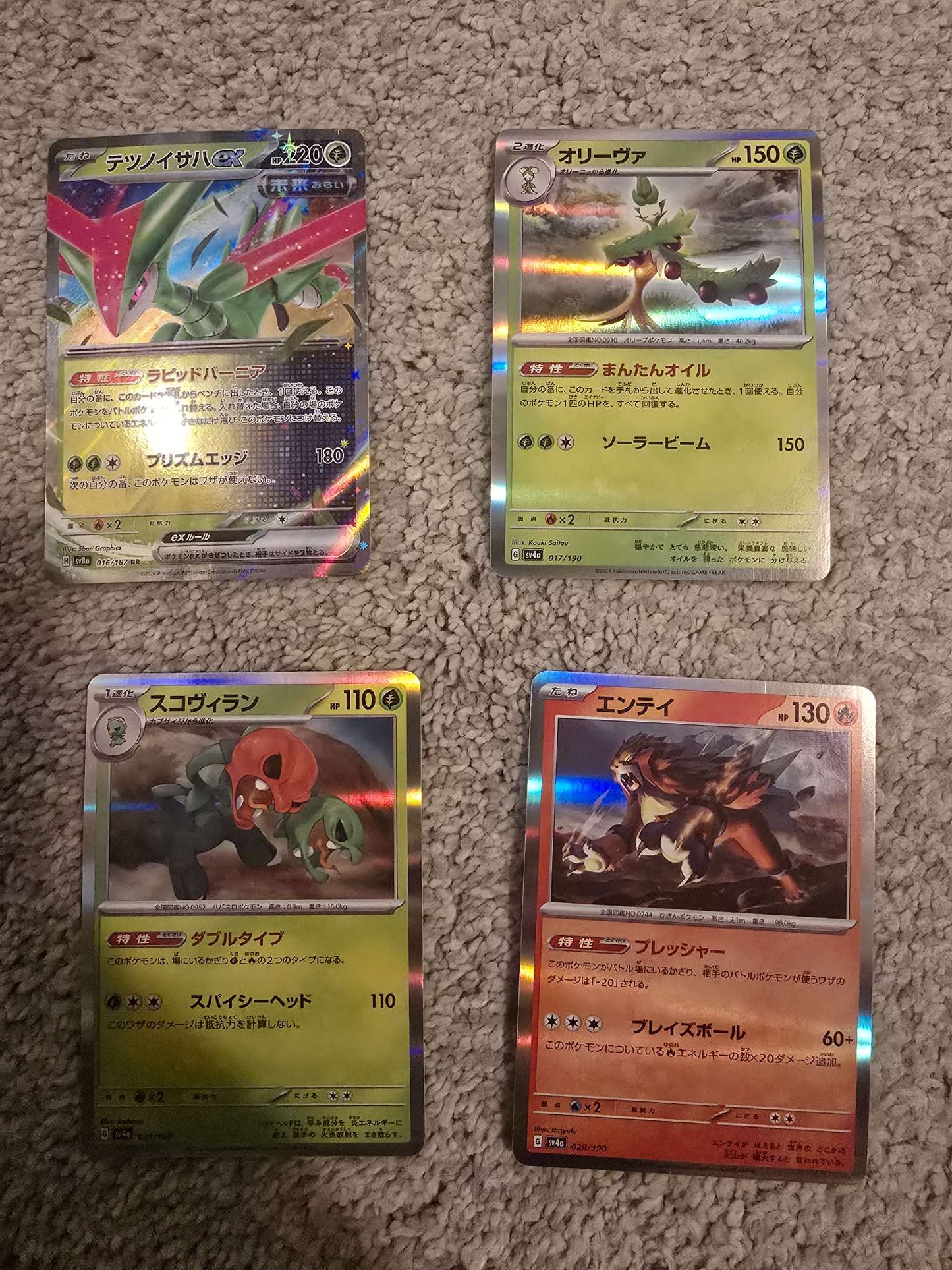 Japanese Pokemon Trading Card Game Set of 28 Cards (Lot 3)