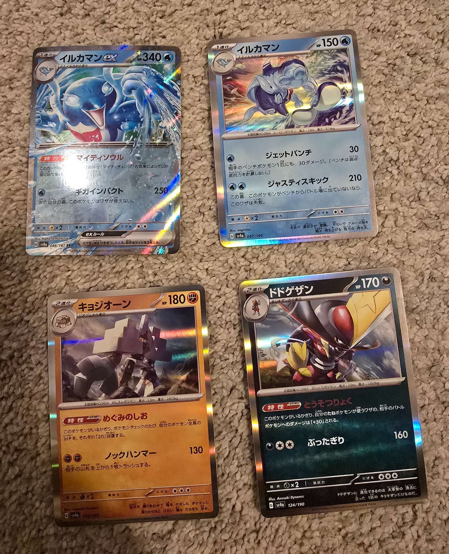 Japanese Pokemon Trading Card Game Set of 28 Cards (Lot 6)