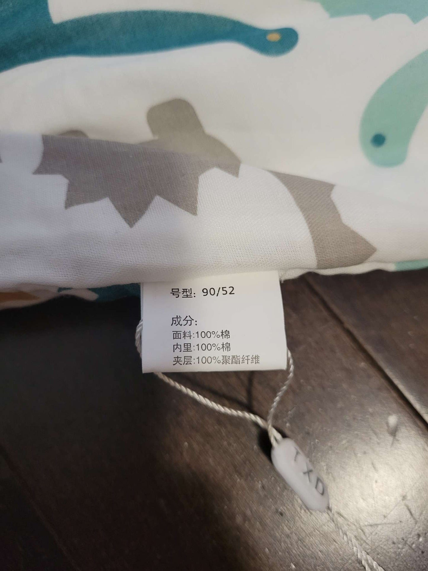 Footless Dinasour sleep sac, size 90/52, 2T, 3T & 4T+