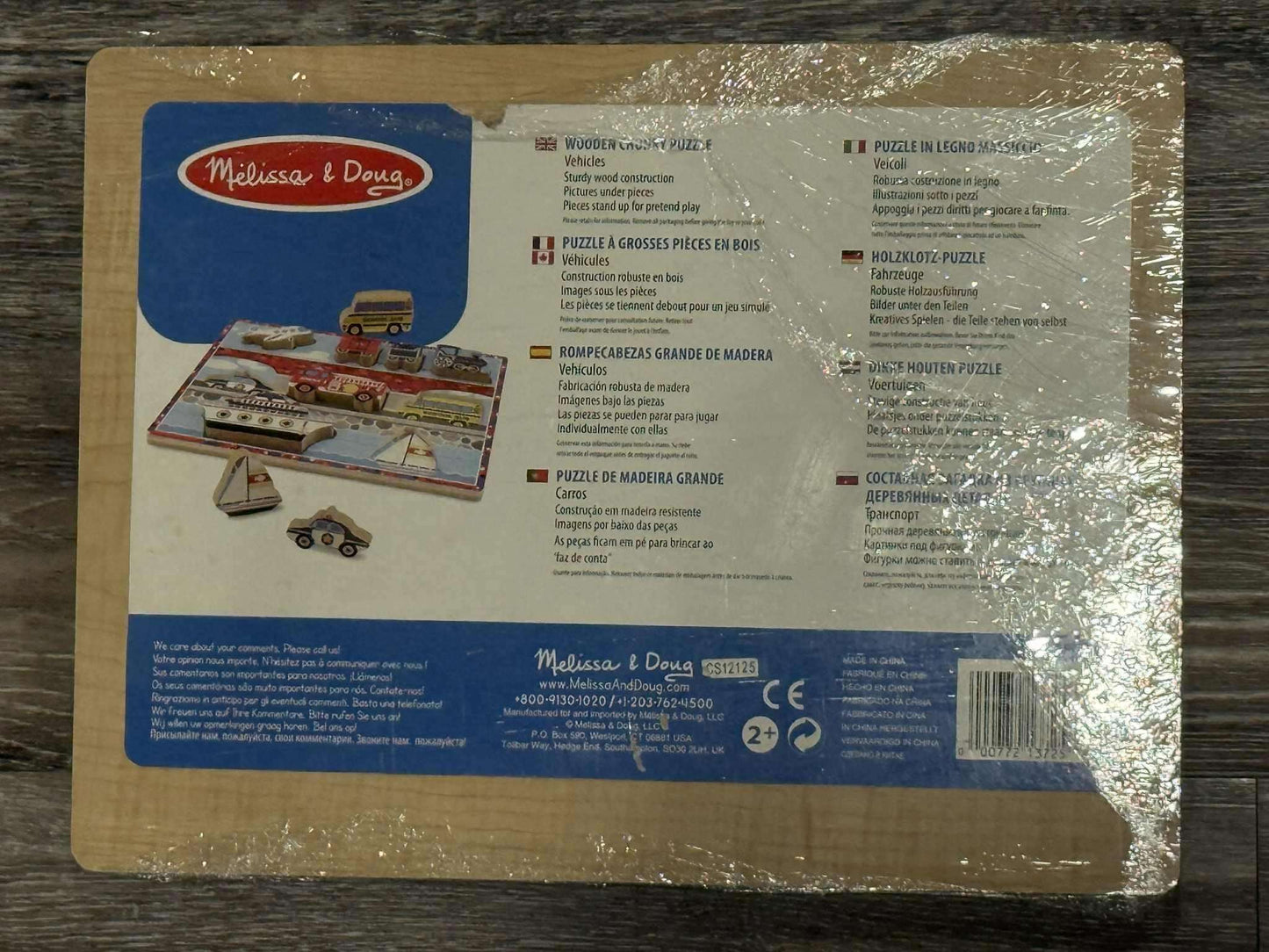 Melissa & Doug - Wooden Vehicles Puzzle