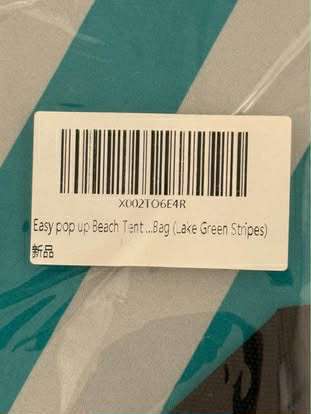 Pop up beach tent - Brand New. MSRP $50