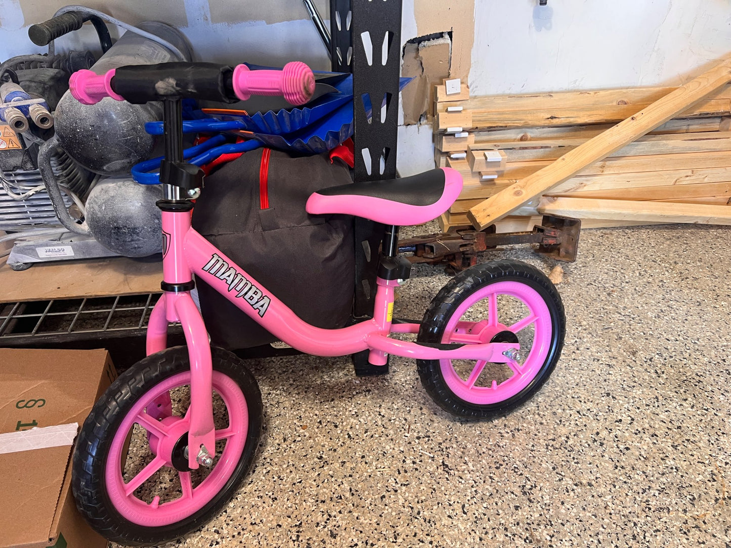 Kids Bike
