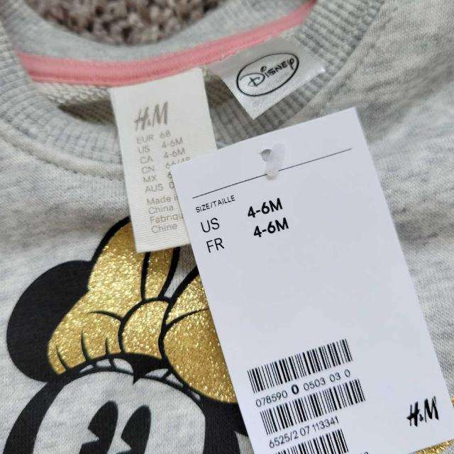 2 Pcs H+M Minnie Outfit 6-9m, Kids 9 Month (6-9M)