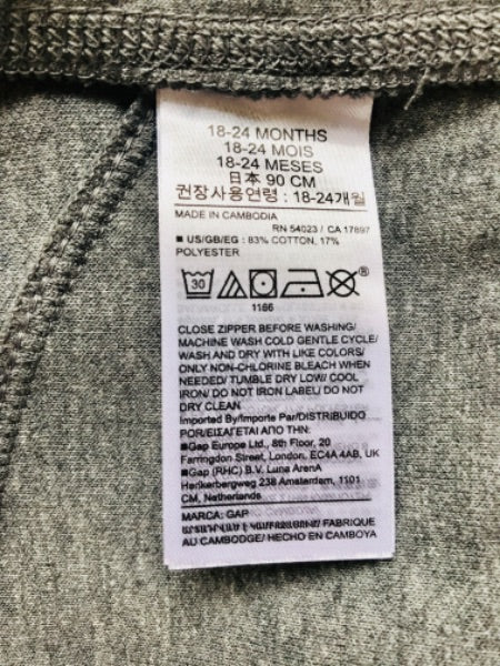 NWT Gap Fit Athletic Shorts, Retails $34.95, Kids 24 Month (18-24M)