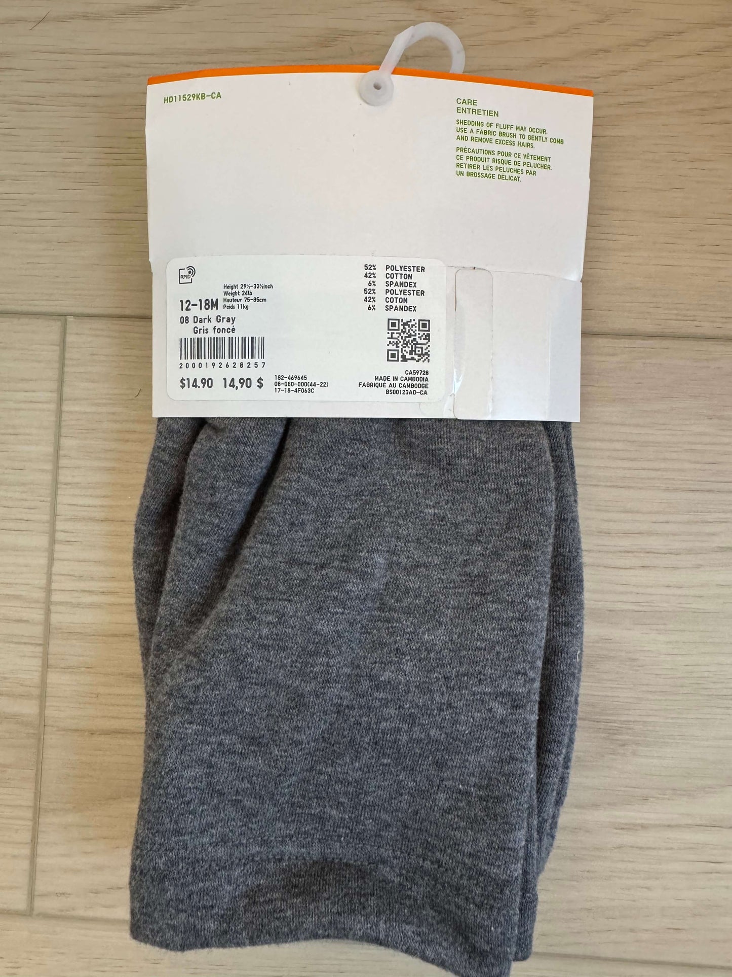 Uniqlo leggings - pair , Kids 18 Month (12-18M)