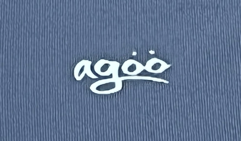 VGUC, agoo Apparel, 4 piece boys Yoga wear, size 2 yrs, Kids 2T