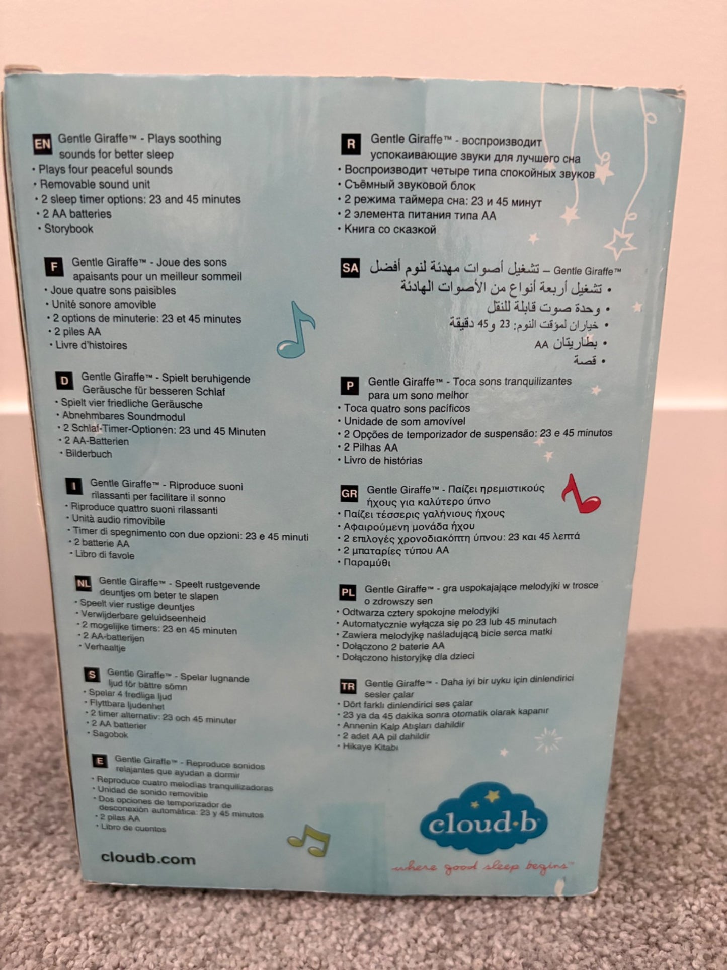 Cloud B Gentle Giraffe On The Go, Newborn, New in box