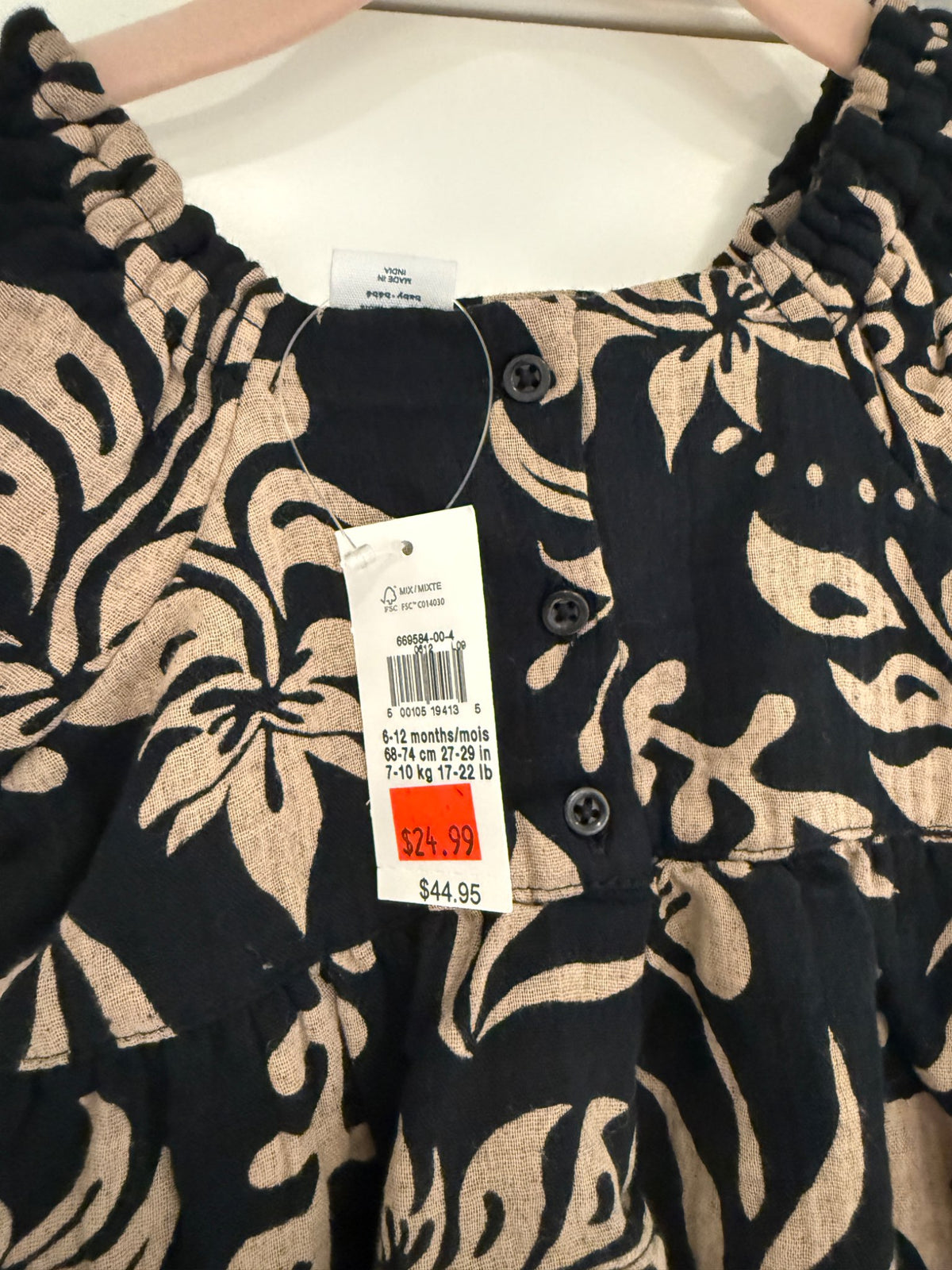 Gap Onesie, Kids 12 Month (9-12M)