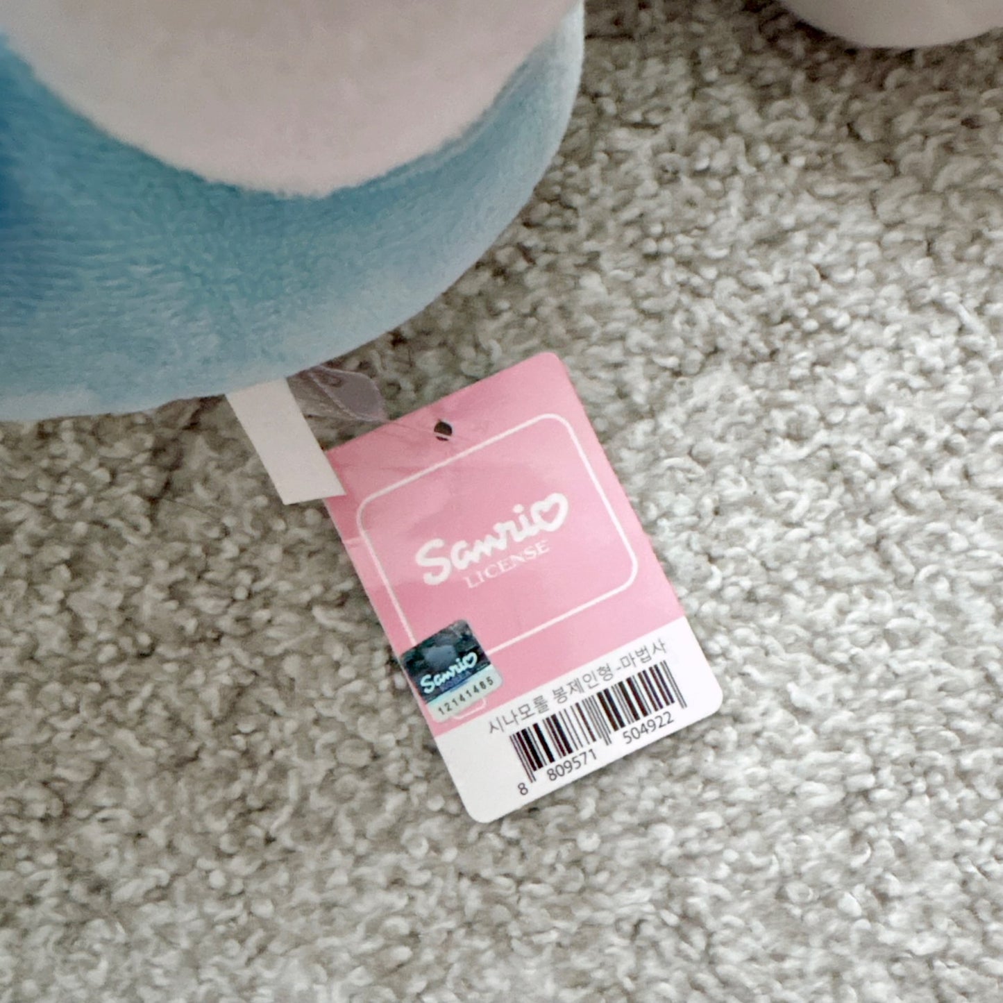 Brand new SANRIO licensed Cinnamoroll plush 12”