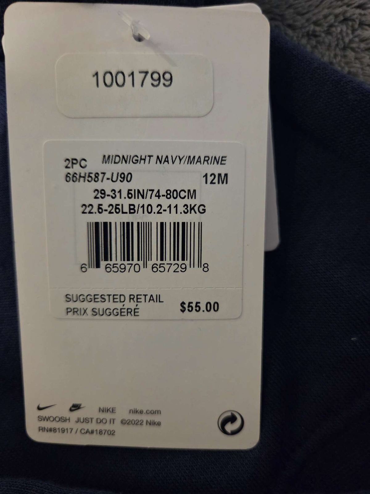 Nike 2 piece sweatsuit- size 12 months, Kids 12 Month (9-12M)