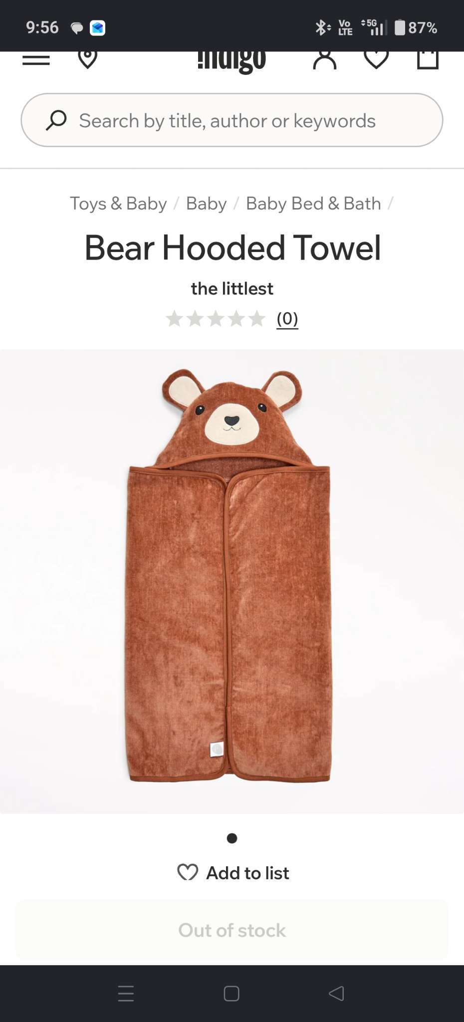 Hooded towel - Bear