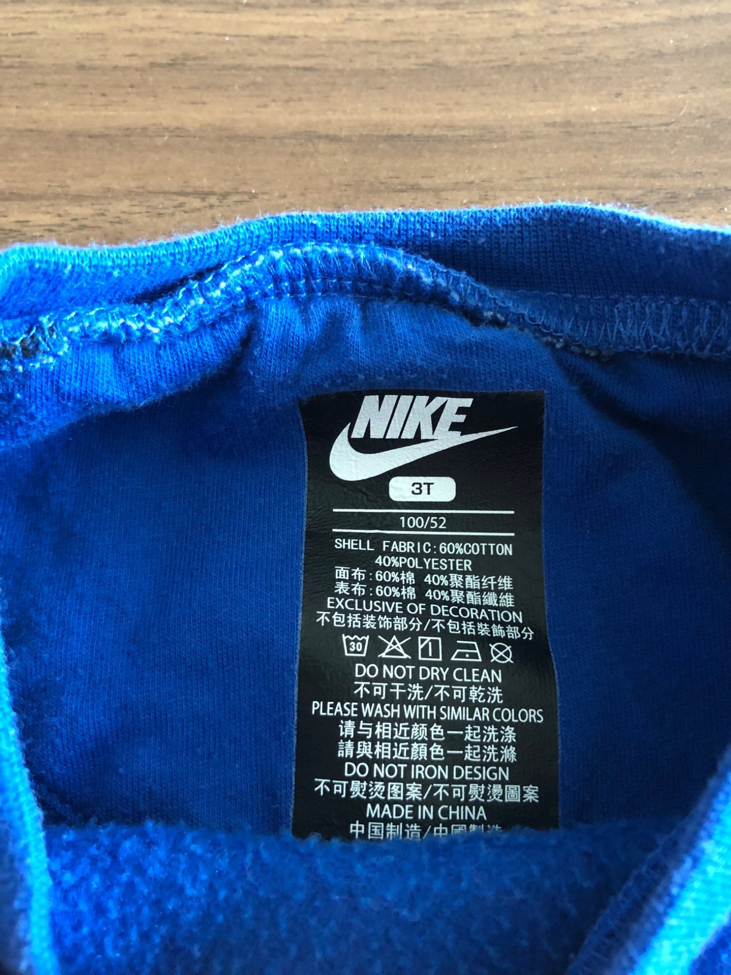 Nike Toddler Sweatsuit Outfit, Crewneck and pants, 3T, Kids 3T