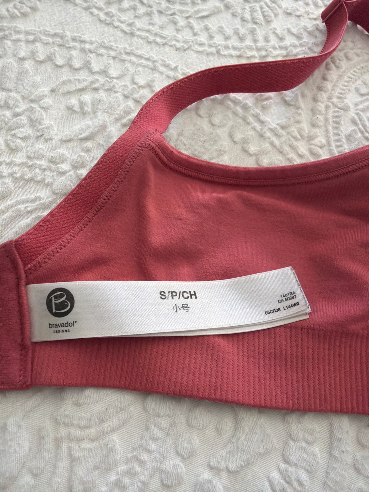 Nursing Bra, Maternity S (4-6)