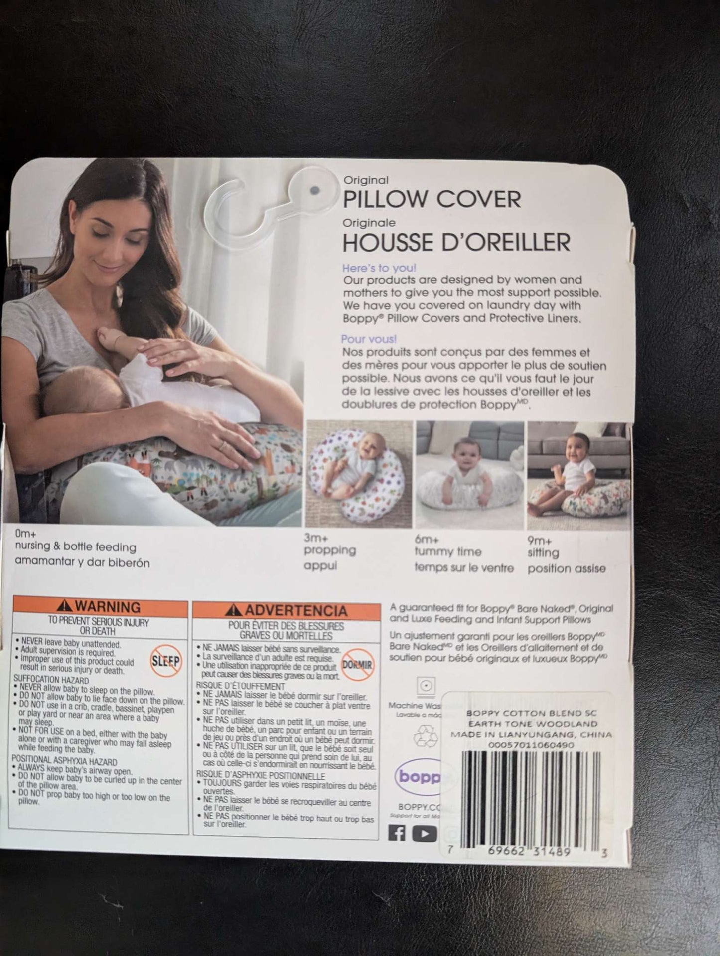 NEW Original Boppy nursing pillow COVER