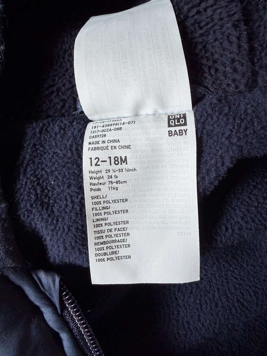 Uniqlo Baby Snow Suit 12-18m, Kids 18 Month (12-18M)