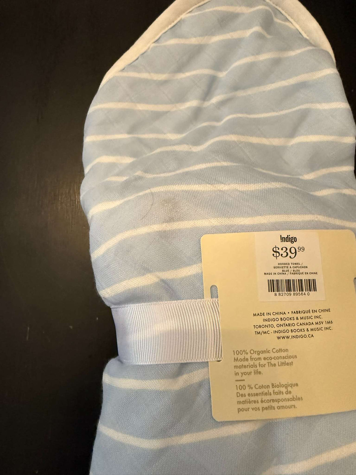 NWT Baby Towel (199)