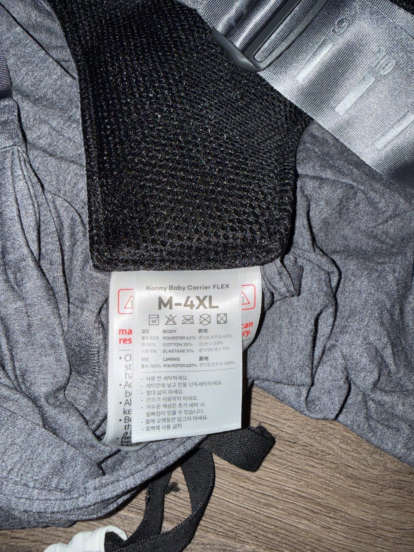 Konny Baby Carrier Flex