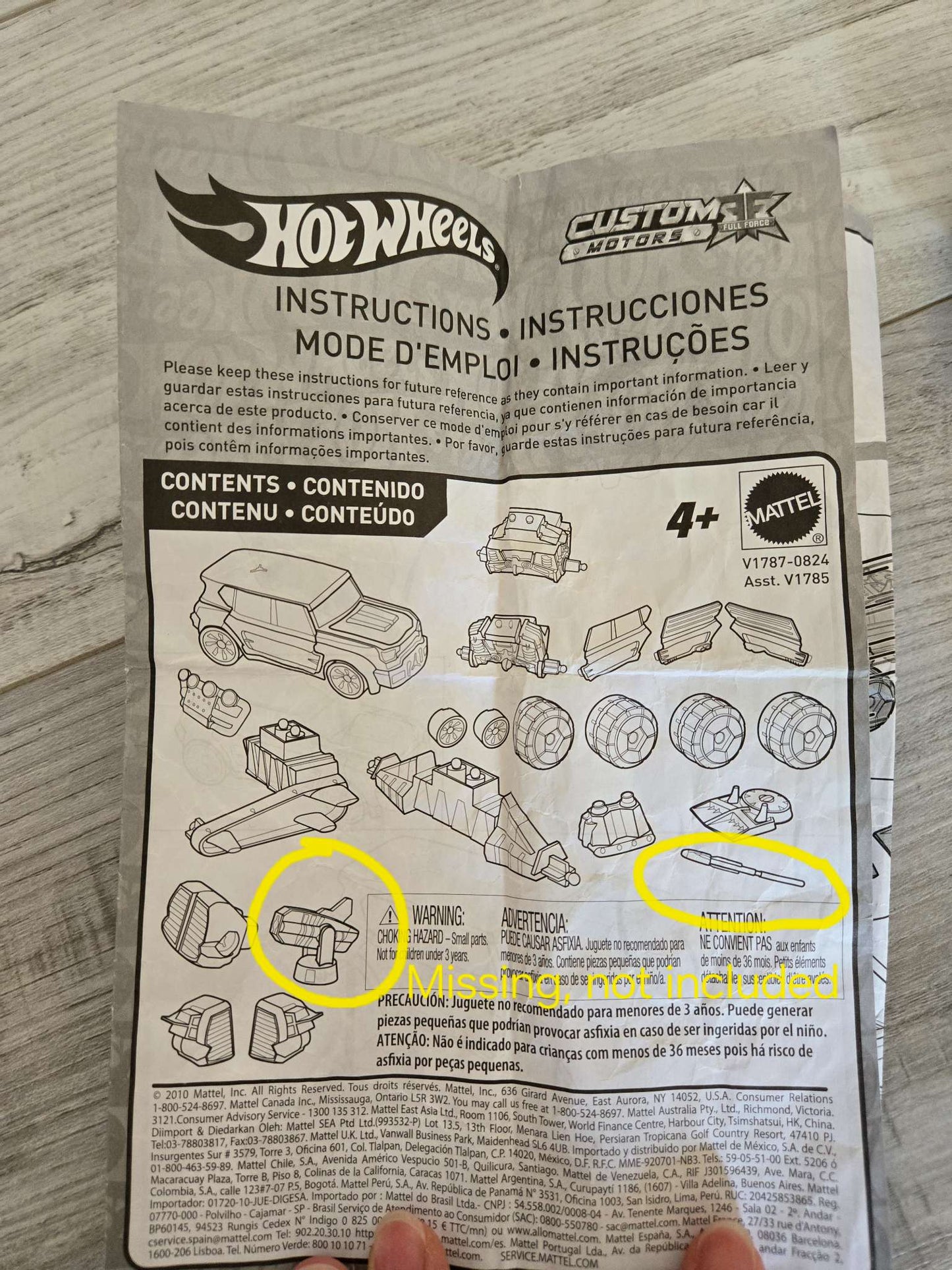 Hot Wheels Custom Motors