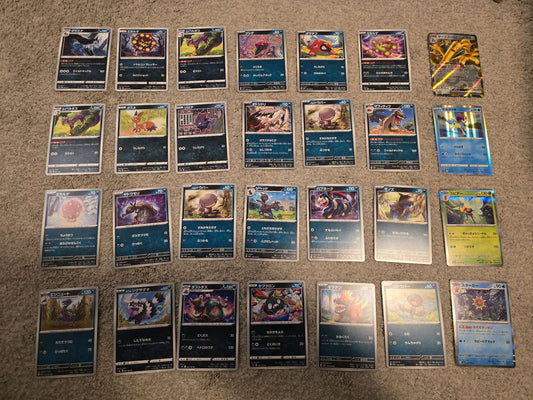 Japanese Pokemon Trading Card Game Set of 28 Cards (Lot 1)
