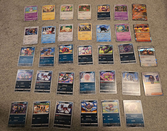 Japanese Pokemon Trading Card Game Set of 28 Cards (Lot 4)