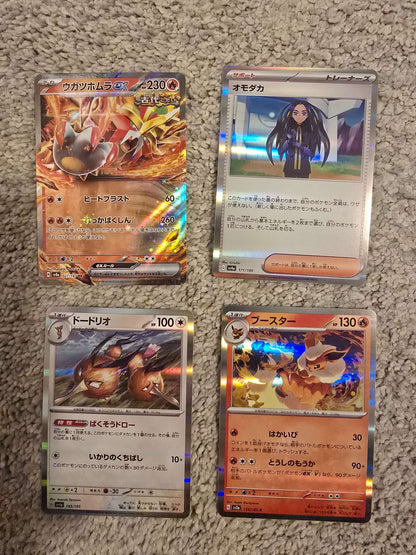 Japanese Pokemon Trading Card Game Set of 28 Cards (Lot 4)