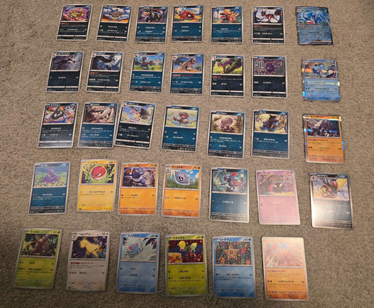 Japanese Pokemon Trading Card Game Set of 28 Cards (Lot 6)
