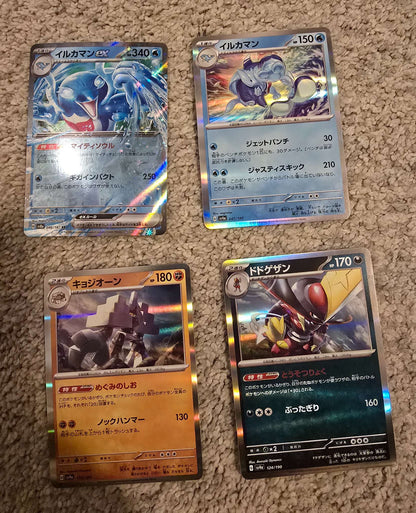 Japanese Pokemon Trading Card Game Set of 28 Cards (Lot 6)
