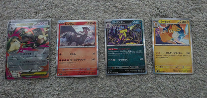 Japanese Pokemon Trading Card Game Set of 28 Cards (Set J2)