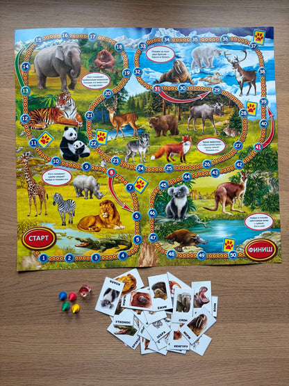 Animal Board Game in Russian