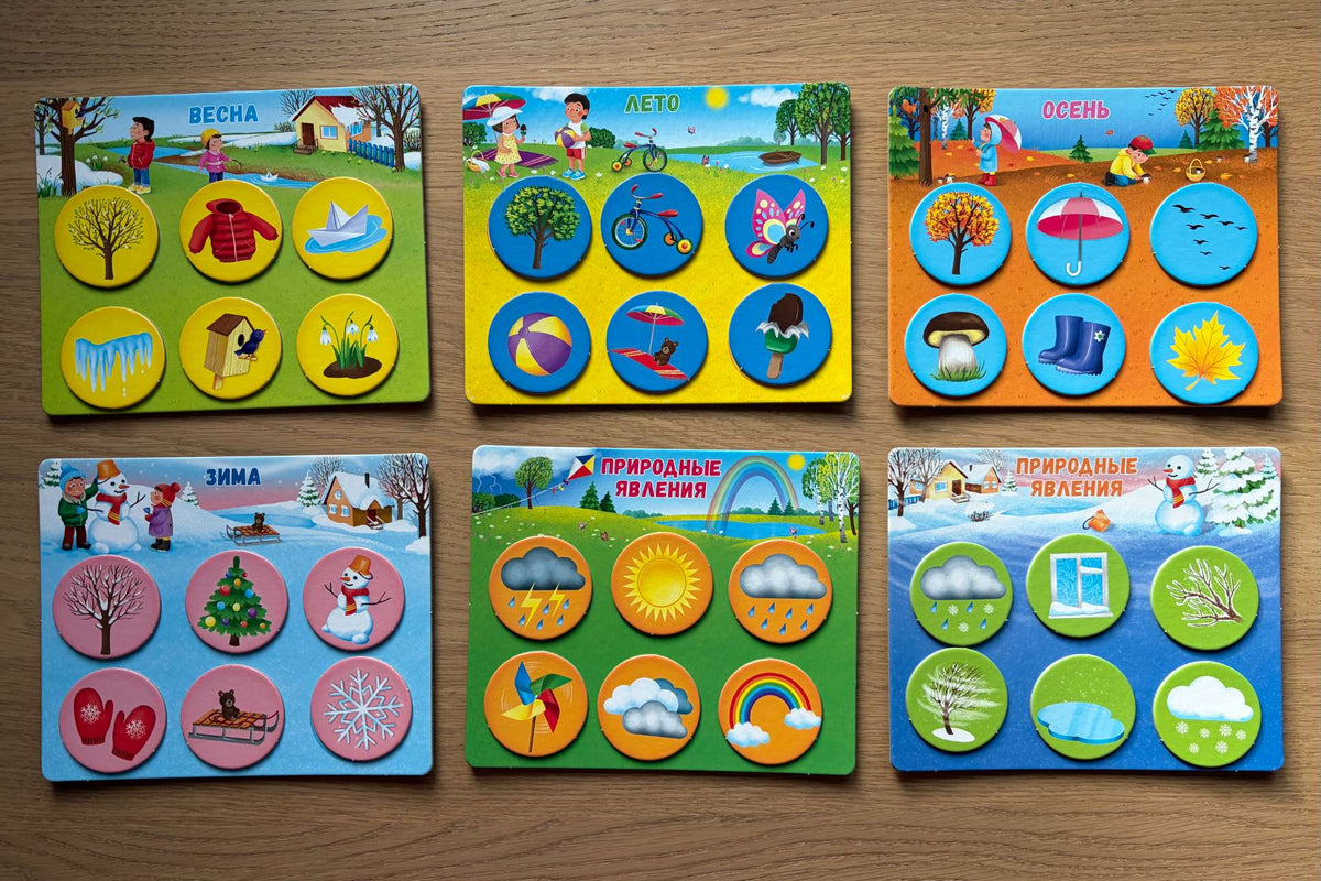 Four Seasons Bingo in Russian