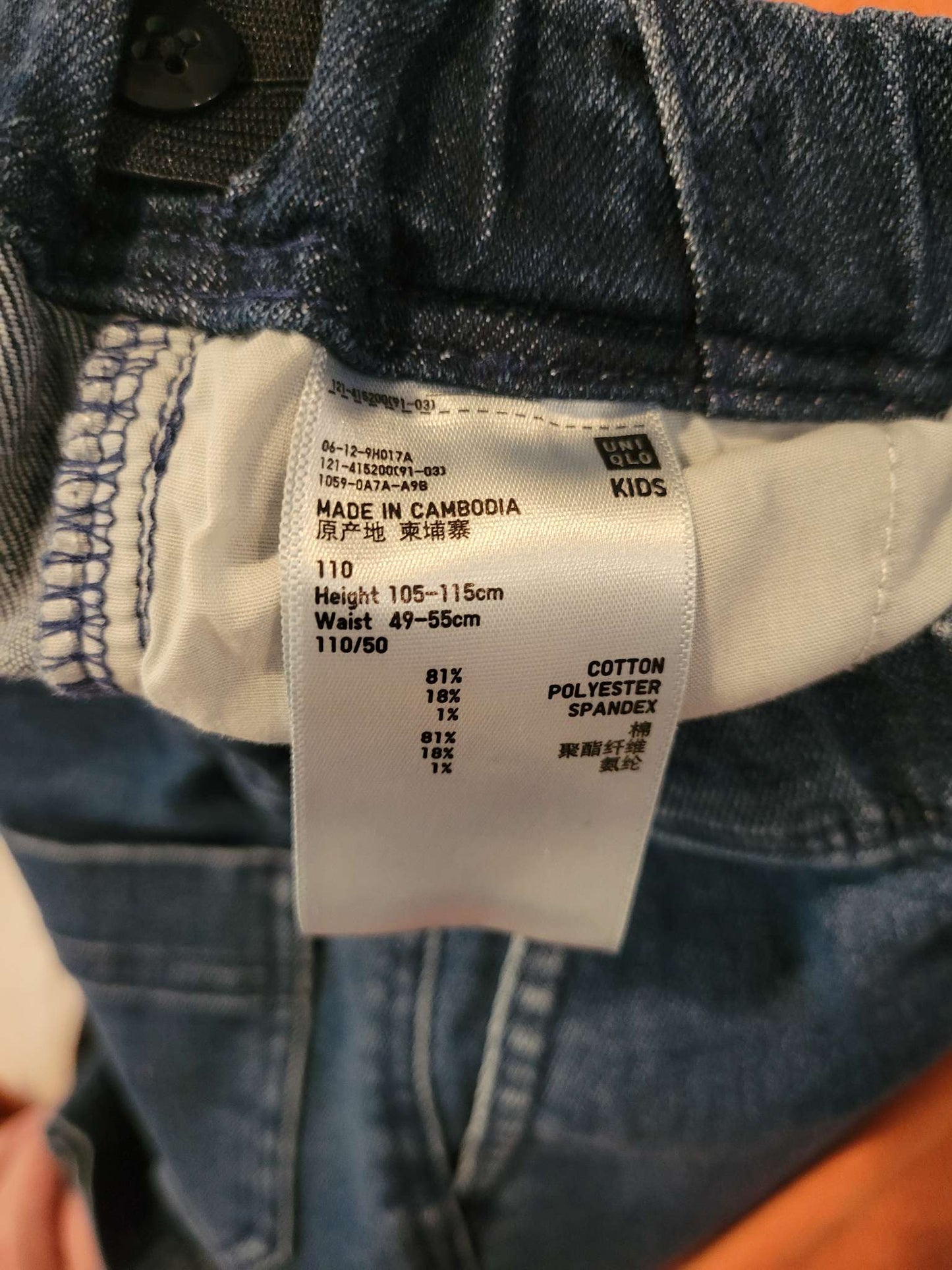 Toddler Boys Jeans , Kids 4/4T