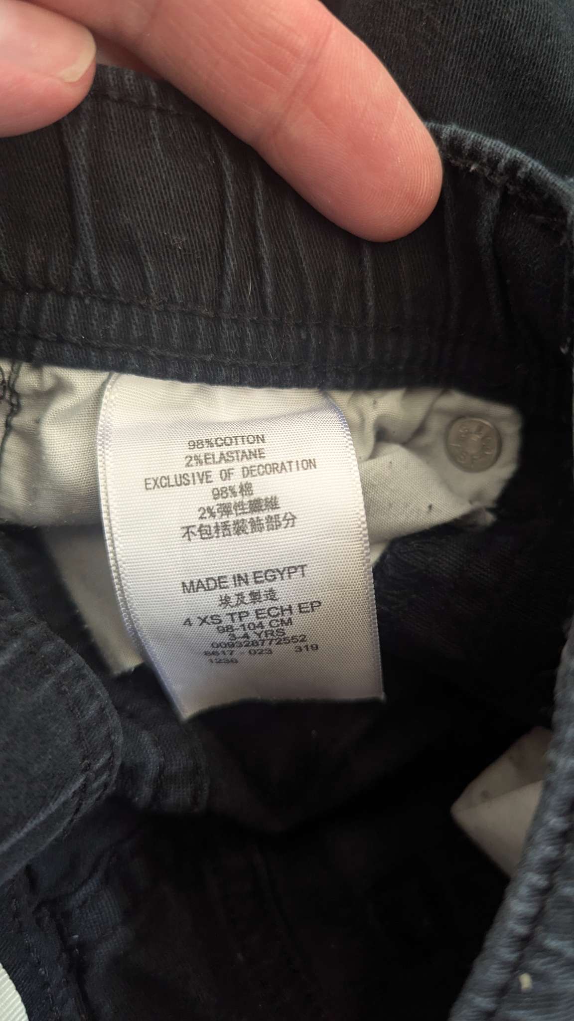 Black Levi Jeans - Size 4, Kids 4/4T