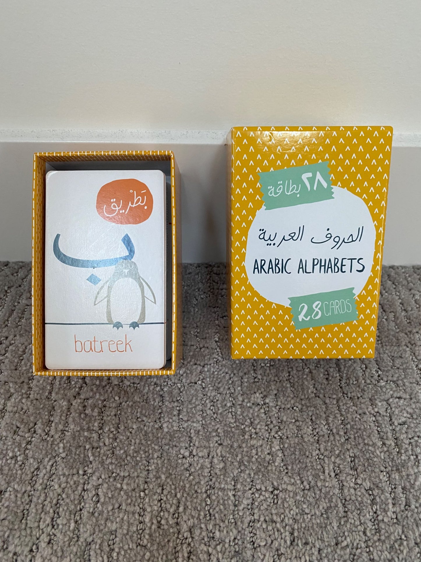 Arabic alphabet cards w English pronunciation