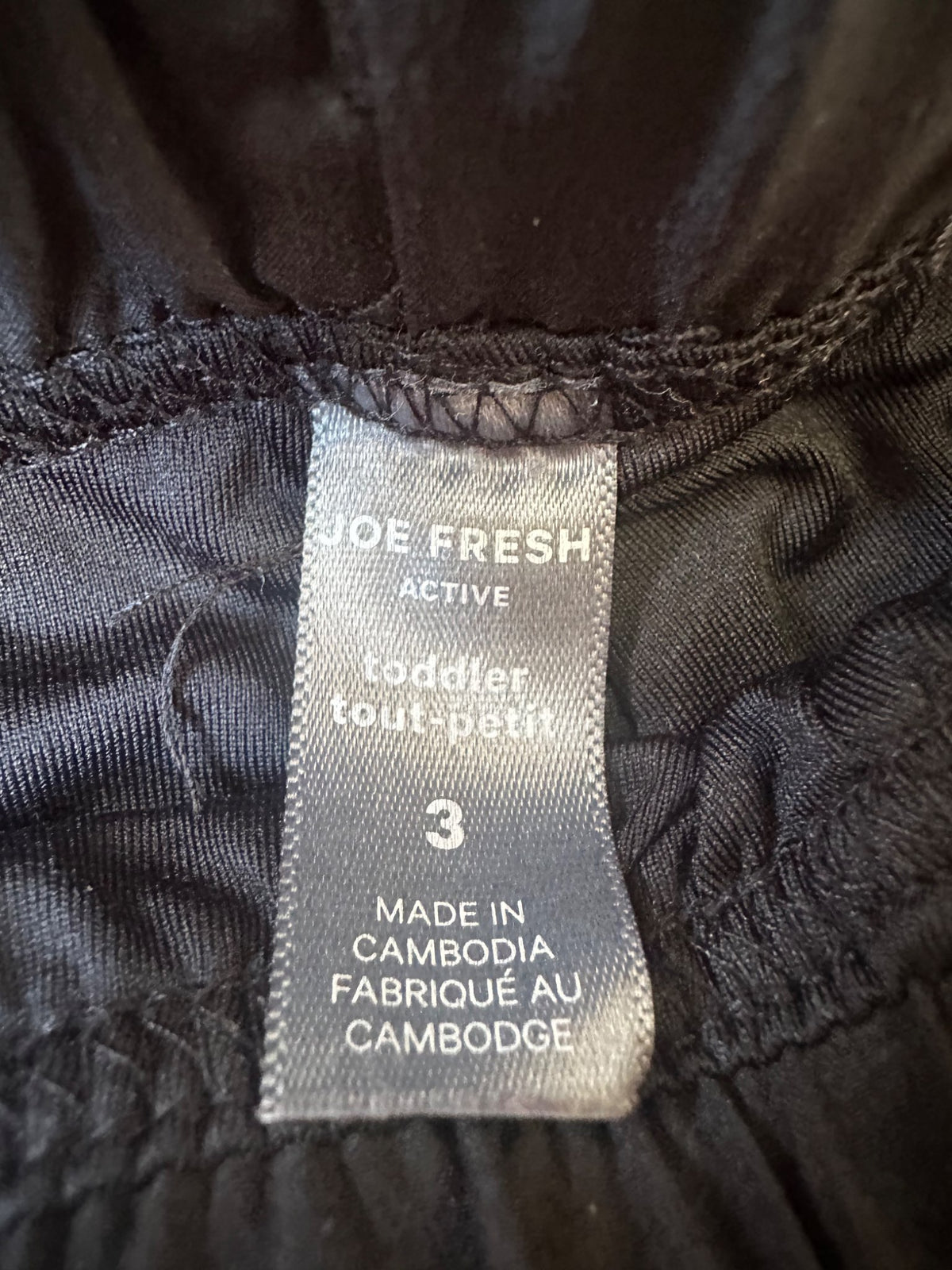 Black athletic pants, 3T, EUC, Kids 3T