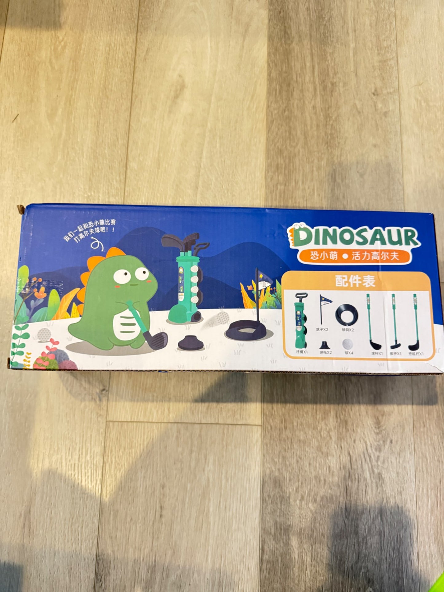 Brand New Golf toy set