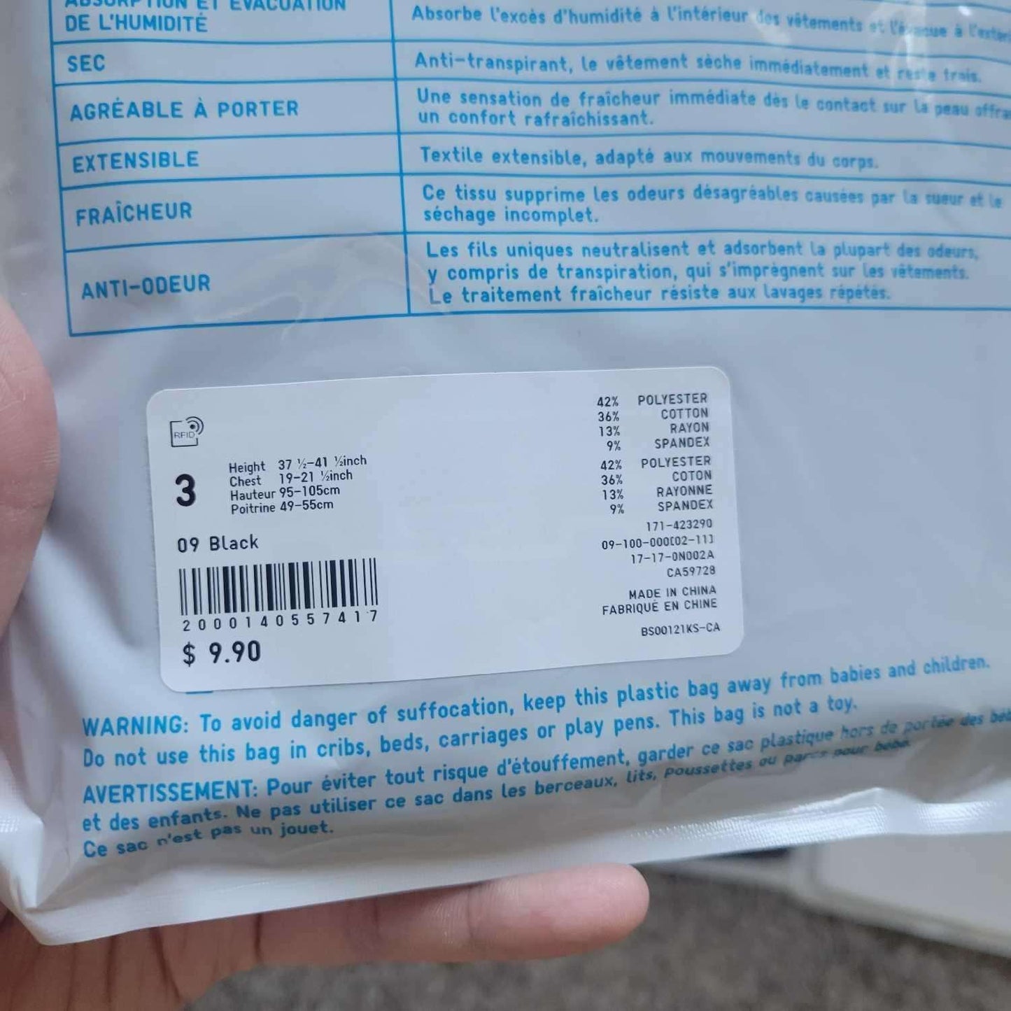 4  Package  of Uniqlo Airism tanks 3T (Retail for $40)